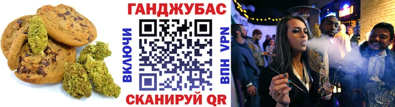 Cannafood конопля Каргат