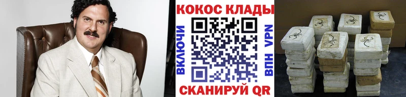 Cocaine VHQ  Каргат 