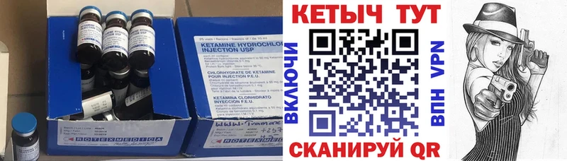 Кетамин ketamine  Каргат 