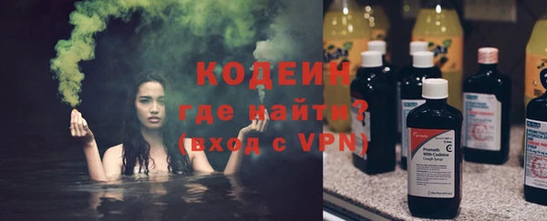наркотики Алексин