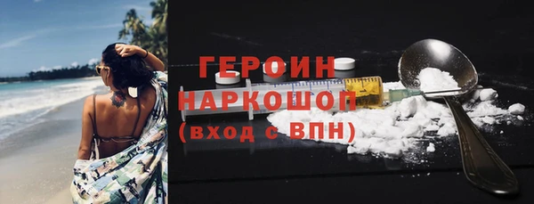 наркотики Алексин