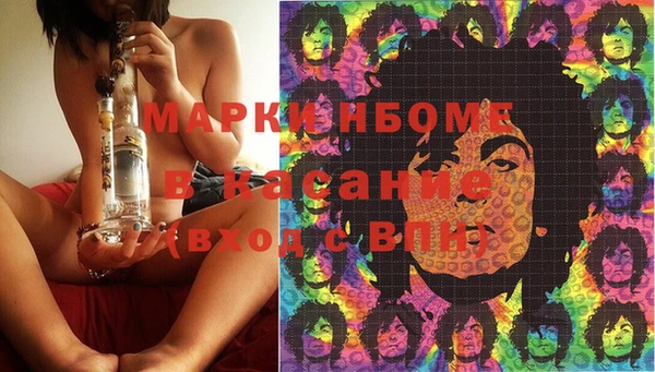 наркотики Алексин