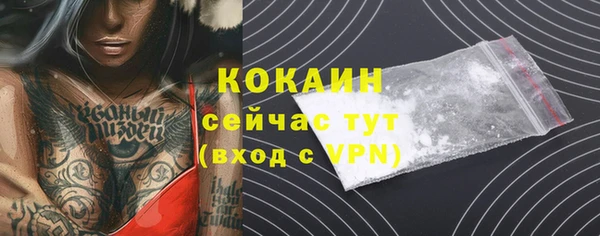 наркотики Алексин