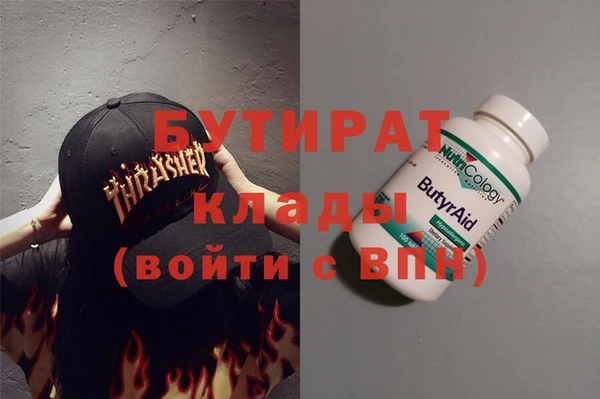 наркотики Алексин