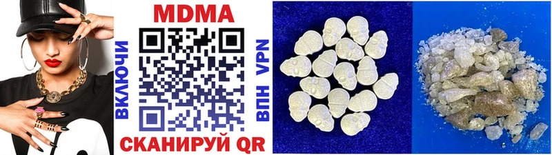 MDMA VHQ  купить наркотики цена  Каргат 