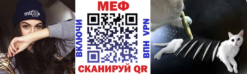 МЯУ-МЯУ mephedrone  купить наркотик  Каргат 
