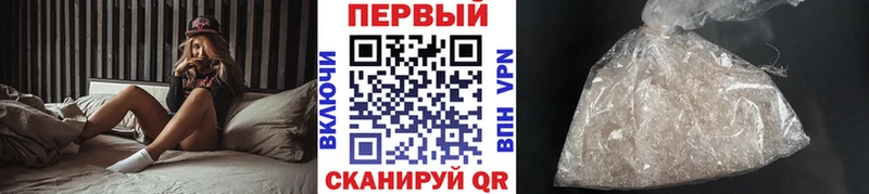 Первитин мет  Каргат 