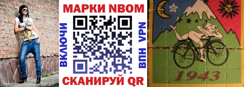 Марки NBOMe 1,8мг  blacksprut зеркало  Каргат 