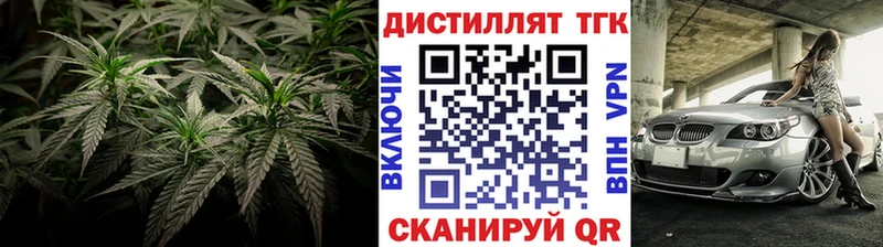 сколько стоит  Каргат  KRAKEN вход  Дистиллят ТГК вейп 